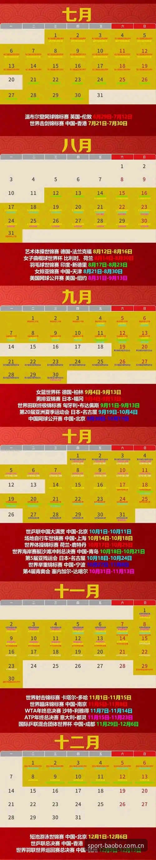 宝博体育2026新版APP登录全面解析：从v4.2更新看兼容性修复与体验升级