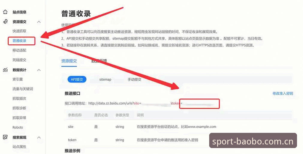 宝博体育安卓版更新入口实用指南：v4.2修复了啥，怎么装最省心