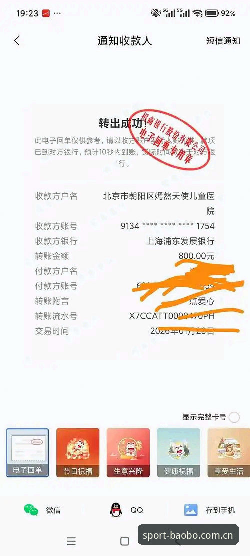 宝博体育v4.2更新修复完整指南：从老用户翻车到顺利登录，这版我替你试过了