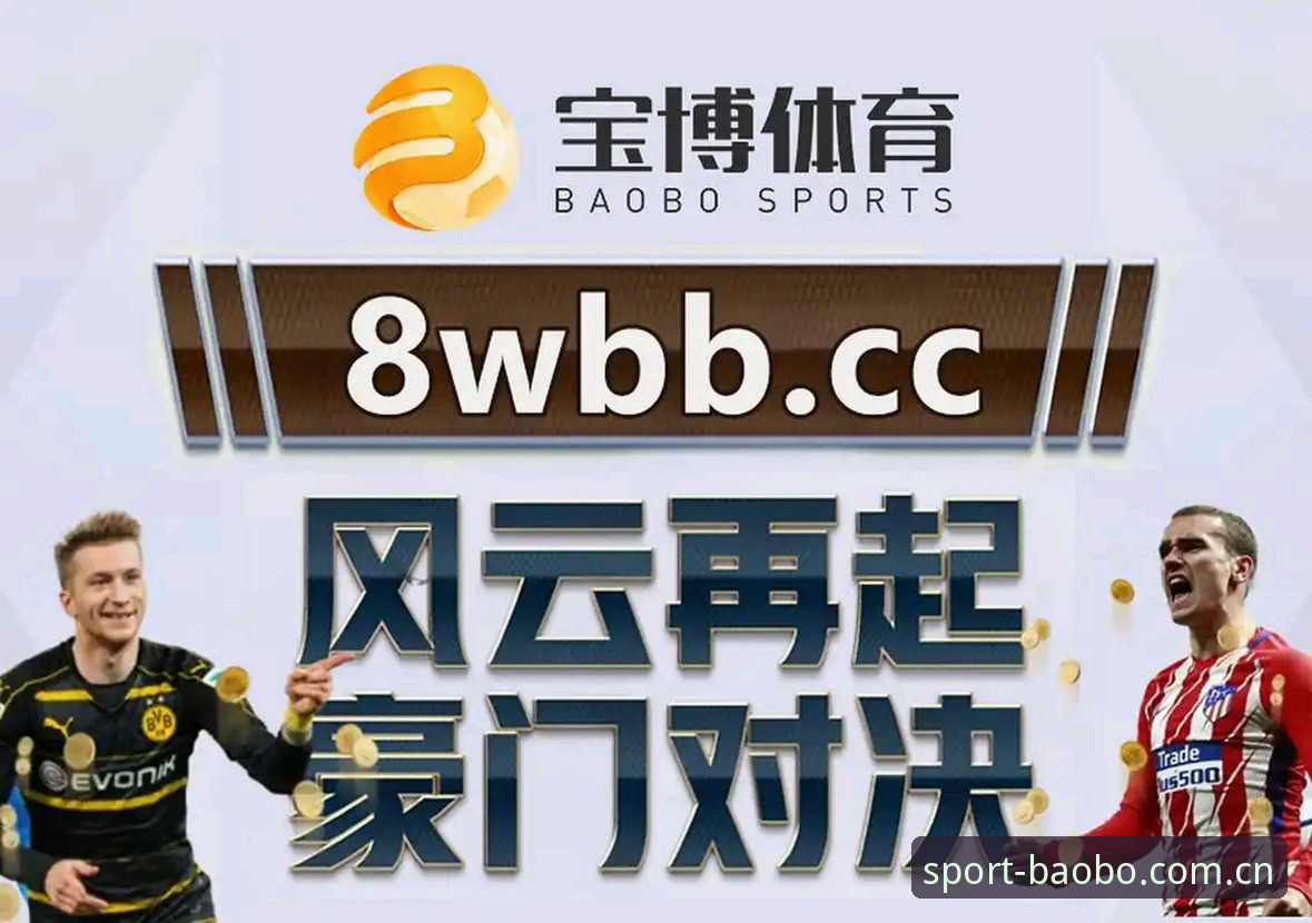宝博体育平台2026新版APP登录入口最新指引：v4.2修复上线，下载更新指南全解析